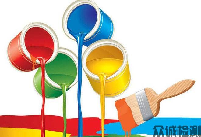 油漆、涂料檢測